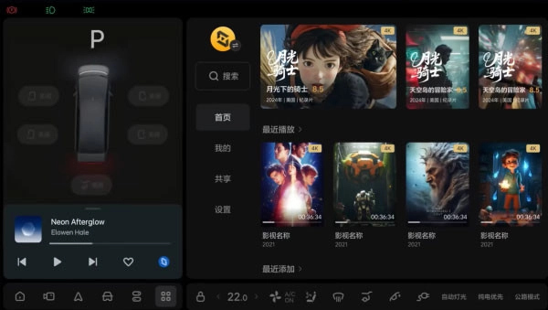 极空间tv版图1