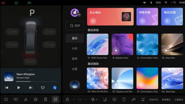 极空间tv版图4