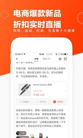 极果最新版图2