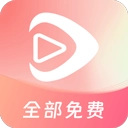 红苹果短剧追剧软件官方版 