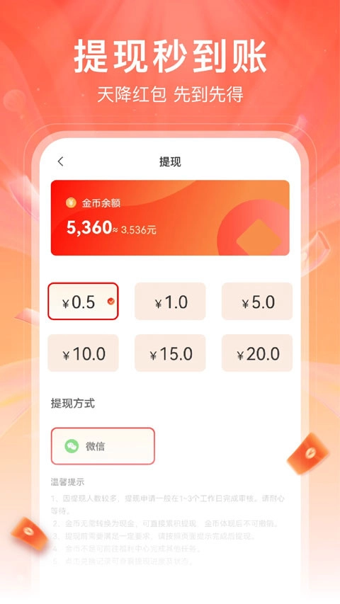 红苹果短剧追剧软件官方版图4