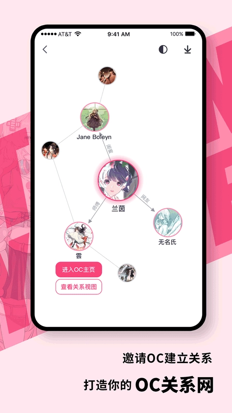 特盐安卓直装版图2