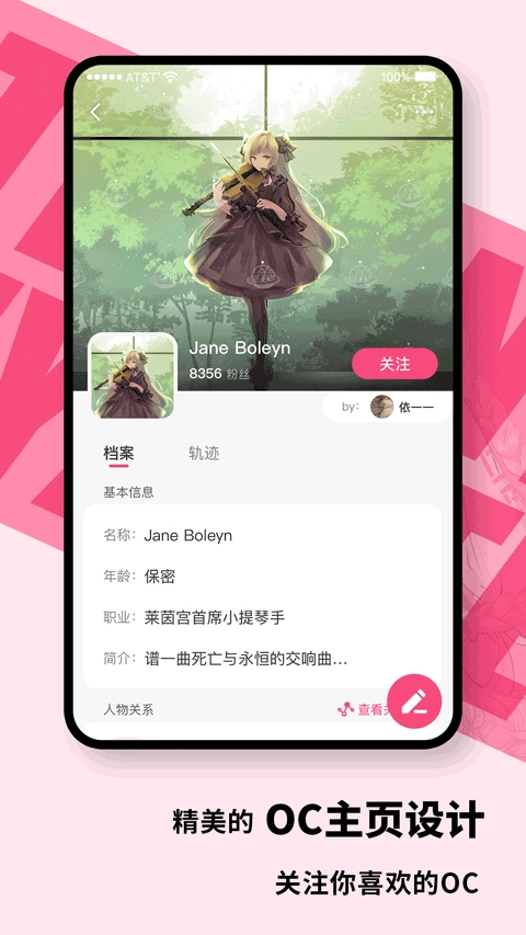 特盐安卓直装版图3