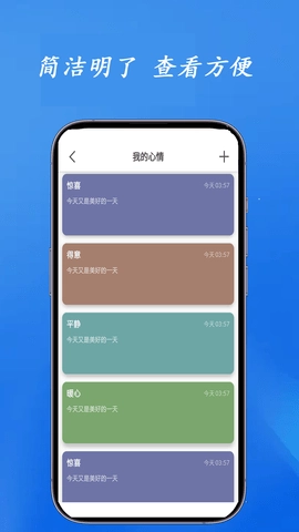 隙光手机免费版图3