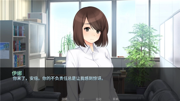 泛滥死者布道汉化版图4
