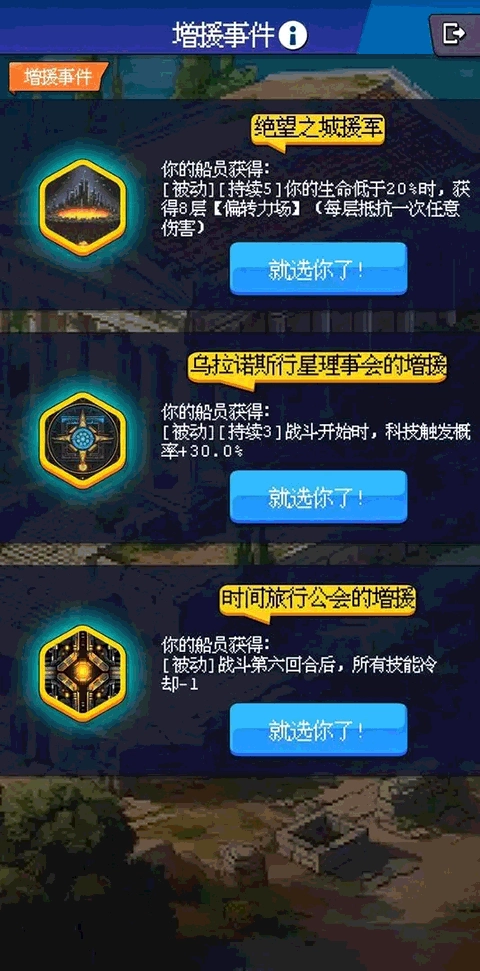 少年的肉鸽漂流免广告版截图2
