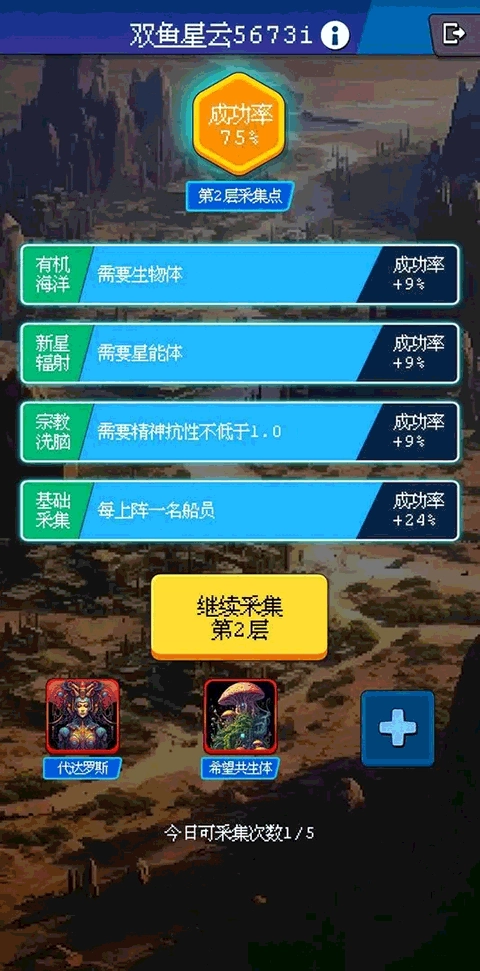 少年的肉鸽漂流免广告版截图3