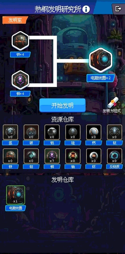 少年的肉鸽漂流免广告版截图4