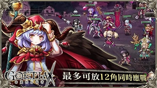 命运的反抗者汉化版图3