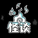 规则怪谈博物馆汉化版