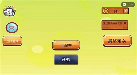 梦境纪元2手游无广告版图3