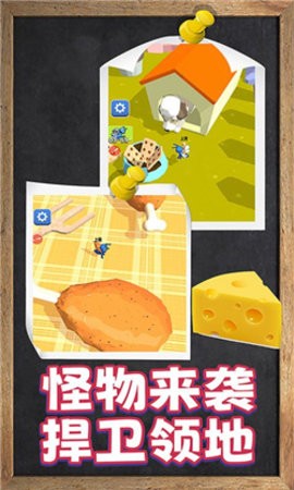 动物大战3D免费版图2