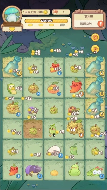 菌软软的装修手账手游版图2