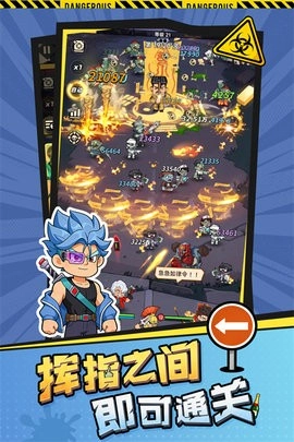 求生之城游戏正版图1