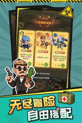 求生之城游戏正版图2