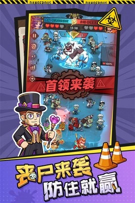求生之城游戏正版图3