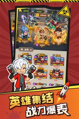求生之城游戏正版图5