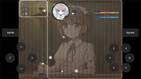 夜弦之音通用版图2