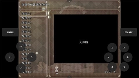 夜弦之音通用版图3