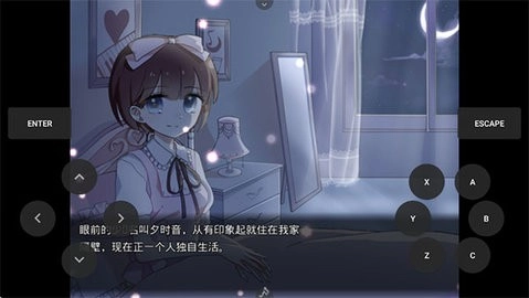 夜弦之音通用版图4