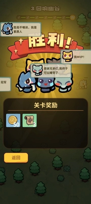 口袋乱斗游戏完整版图1