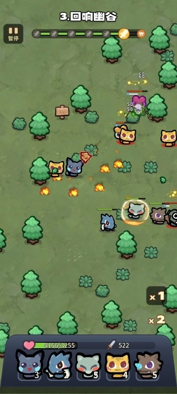 口袋乱斗游戏完整版图2