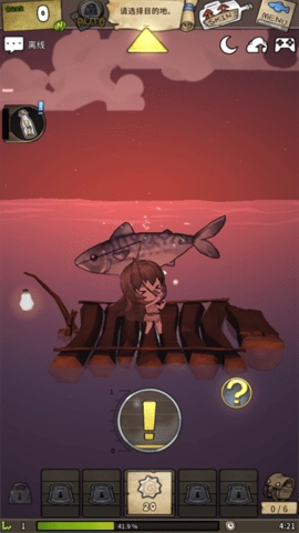 漂流少女游戏官方版图2