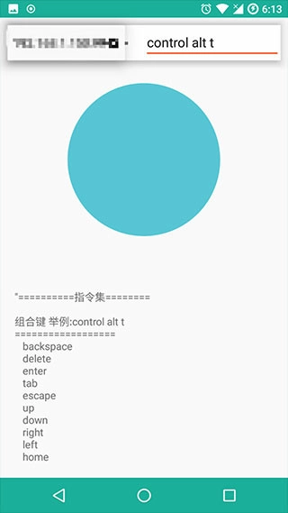 局域网精灵专业版图1