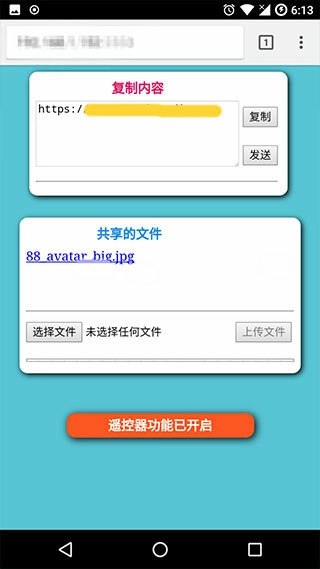 局域网精灵专业版图4