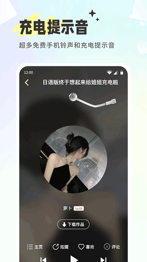 空空鱼壁纸最新版图1