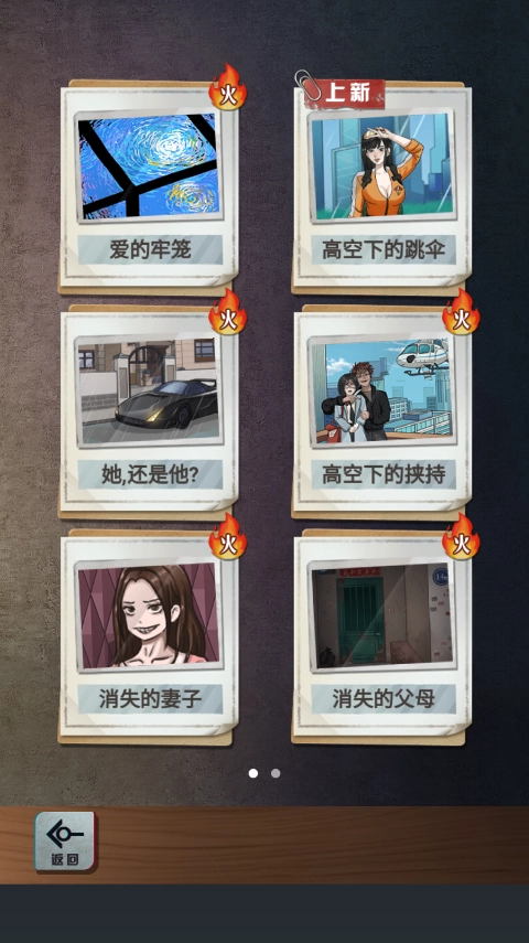 怪谈研究所游戏无广告版图1