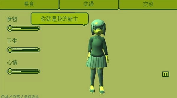 电子女孩子游戏官方最新版图4