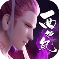 龙神万相神战无广告版
