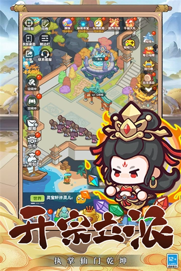 勇者秘域游戏安装包图5