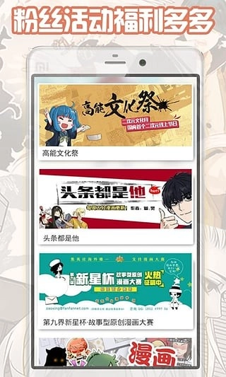 怡萱动漫2026官方版图1