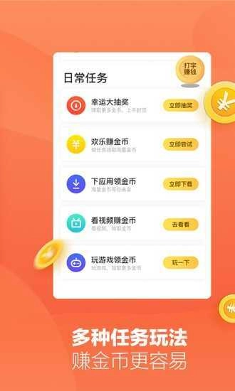 小说录入平台官方最新版图5