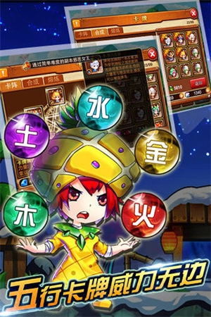 弹弹岛二三星版图2