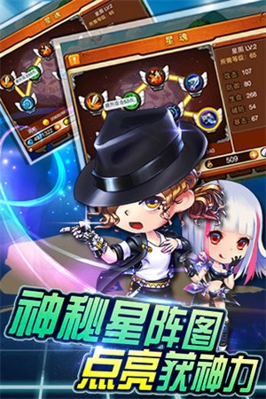 弹弹岛二三星版图3