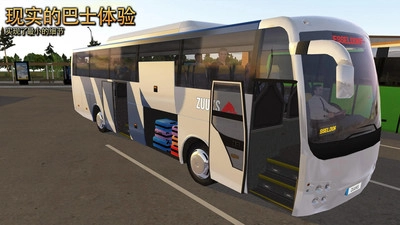 宇通客车模拟器模组菜单版图3