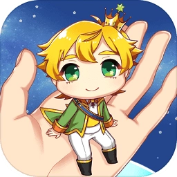 青春期遇见小王子最新版
