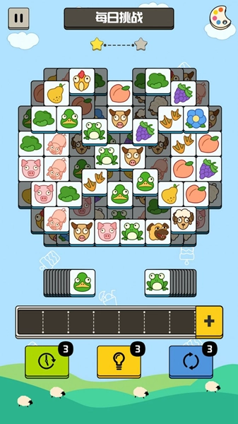 羊羊消除每日挑战最新版图2