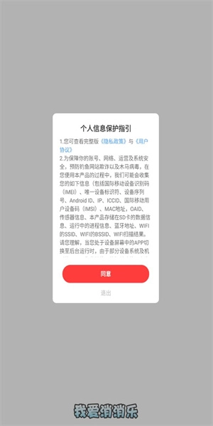 我爱消消乐游戏官方版图3