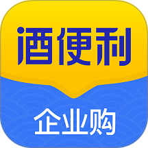 酒便利企业购手机正版