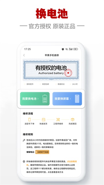 闪小白(2)
