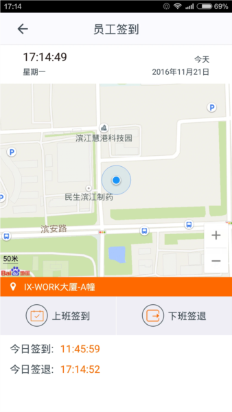 施工眼(2)