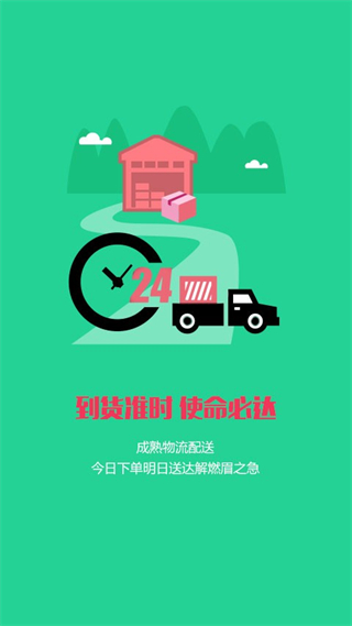 美狐商城(1)