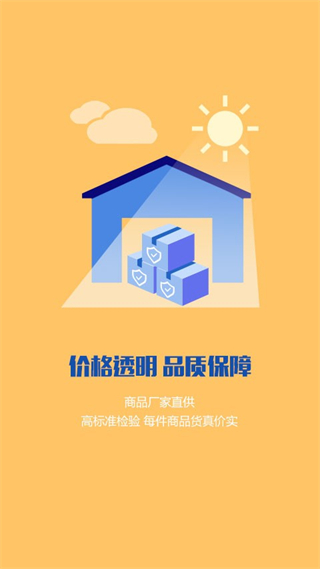 美狐商城(3)