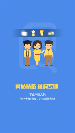 美狐商城(4)