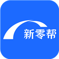 新零帮物流