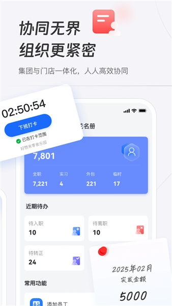 新零帮物流(5)
